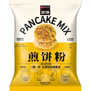 展艺艺焙煎饼粉早餐饼家用早餐蔬菜煎饼果子烙饼鸡蛋饼预拌粉