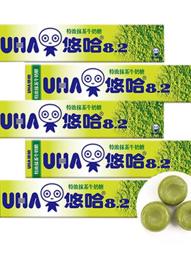 悠哈特浓牛奶糖甘醇抹茶浓浓奶香