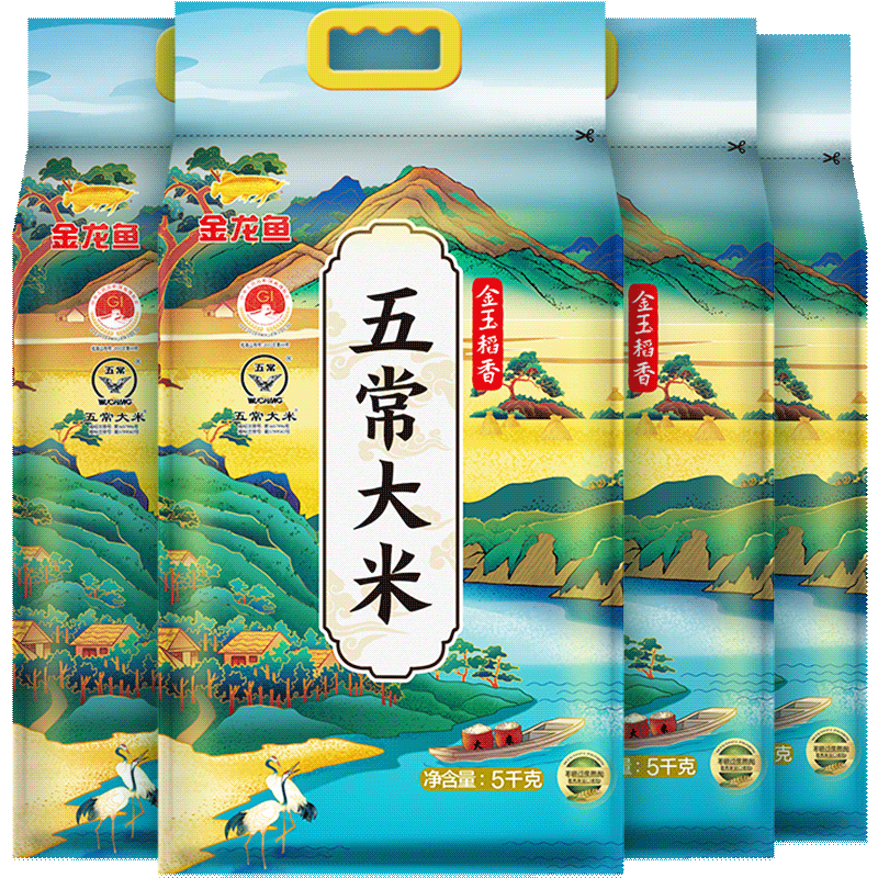 金龙鱼五常大米5kg×4袋鹰标