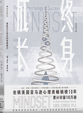 新华文轩终身成长名人推荐