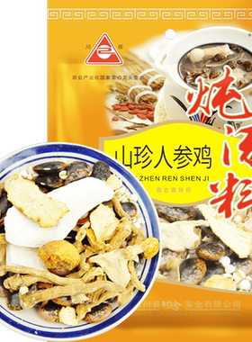 川珍十种原料人参鸡汤料包150g