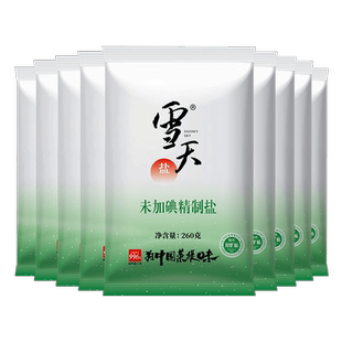 直播专享雪天未加碘精制盐家用井矿细盐260g*9包无碘食盐调味