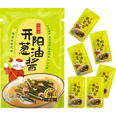 日食记开阳葱油拌面酱