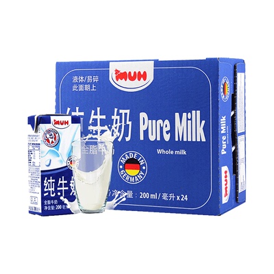 200ml*24全脂牛奶甘蒂牧场