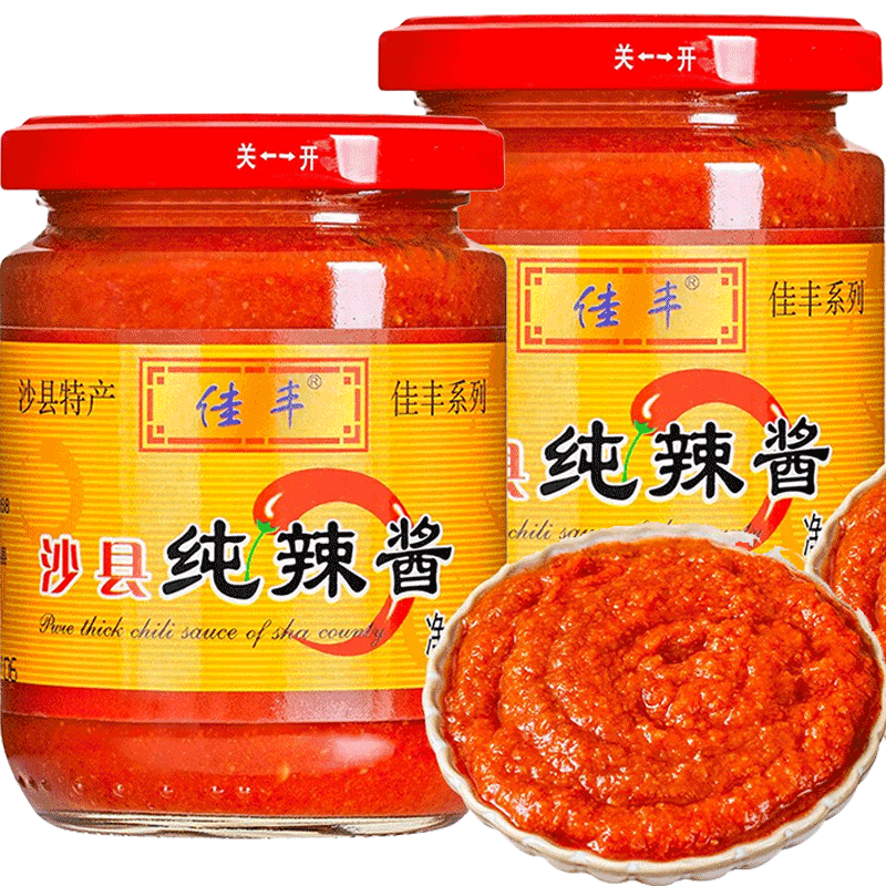 正宗佳丰沙县纯辣酱230g*2瓶福建特产小吃辣椒酱拌面拌饭酱香辣酱