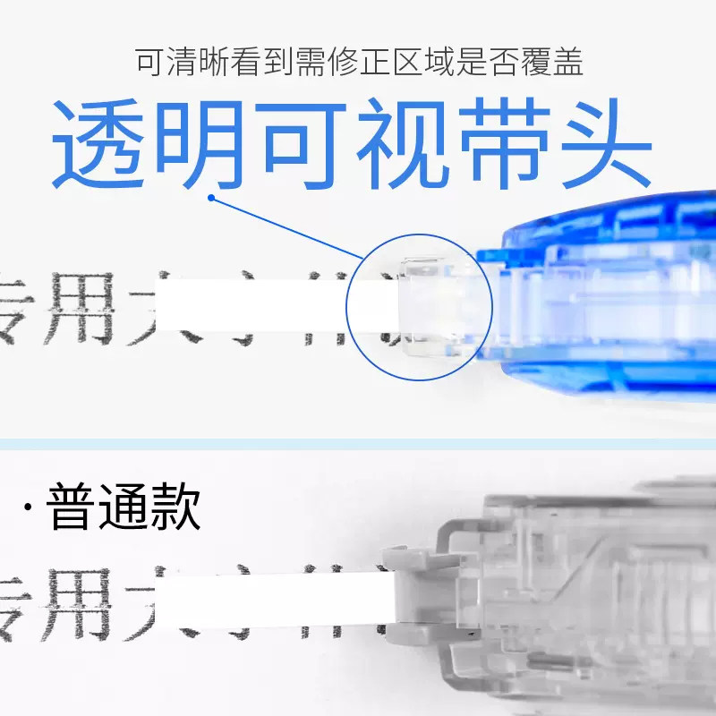 TOMBOW DRAGONFLY PAX 경량 교체 가능 코어 미니 무소음 깨지지 않는 MONO 작업 교정 벨트 교정 벨트 6M