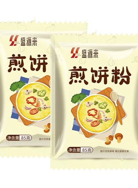 盛源来原味低脂早餐煎饼粉