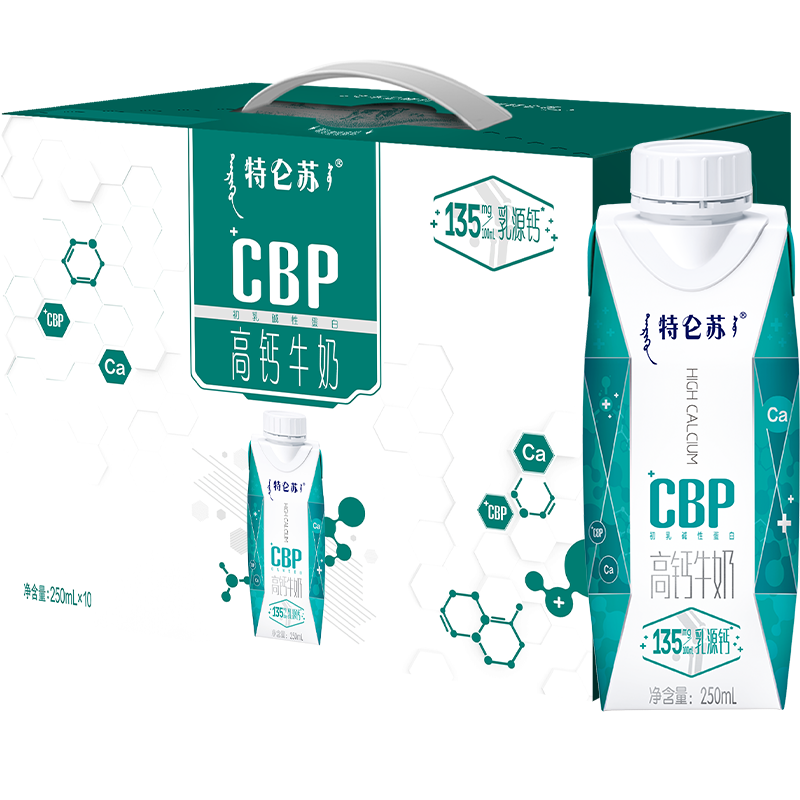 CBP高钙就是更好高钙