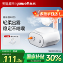 雾化器403S 鱼跃雾化机家用儿童专用成人医用轻音低噪压缩空气式