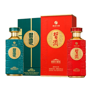 贵州习酒印象红*1瓶印象山河*1瓶53度500ml商务宴请