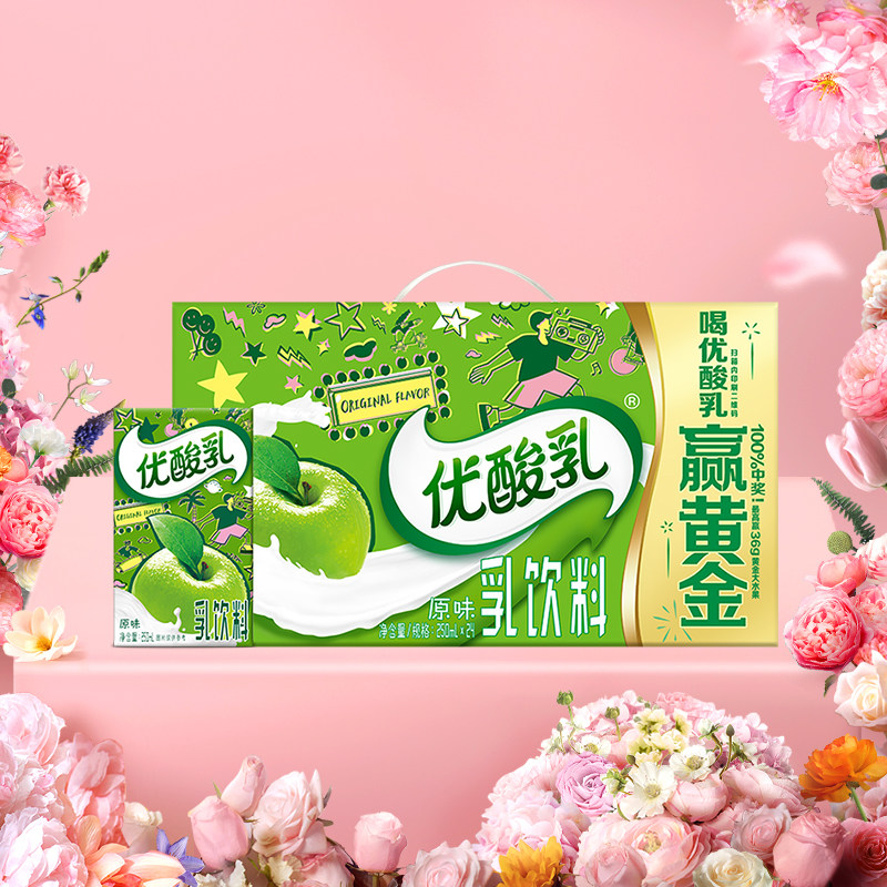 伊利优酸乳乳饮料250ml×24盒图片