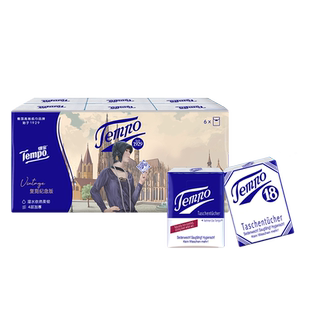 【新品】Tempo/得宝手帕纸4层无香复刻版手帕纸便携尝鲜装7张*6包