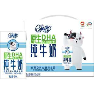 【周深同款】伊利QQ星原生DHA儿童成长高钙纯牛奶125ml*16盒