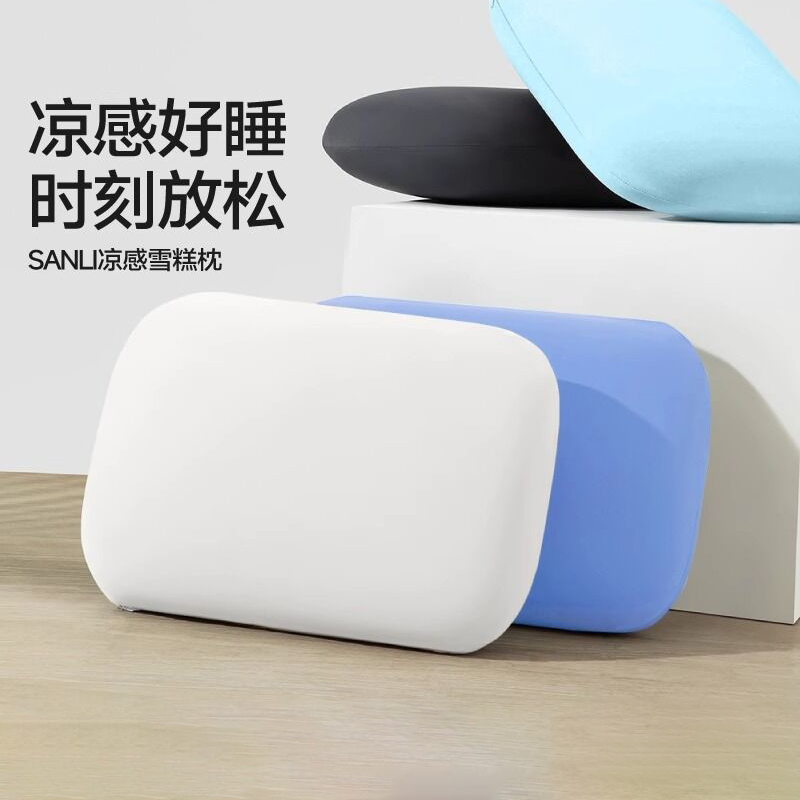 三利办公室午睡神器冰丝抱午睡枕