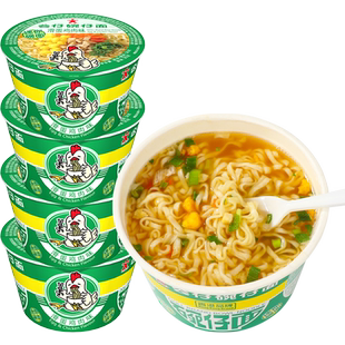 公仔面方便速食泡面迷你碗面滑蛋鸡肉味清淡鲜香饥饿临时垫肚子