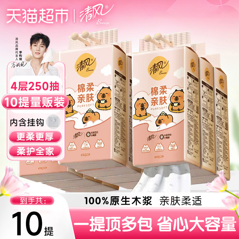 ��� ����ҳ�ֽ 4��250���10�� ������ͬ�� 36.51Ԫ