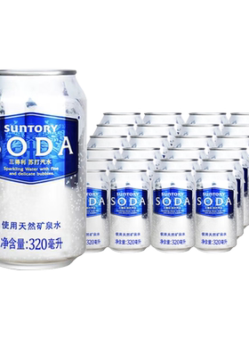 三得利原味苏打汽水320ml*24罐