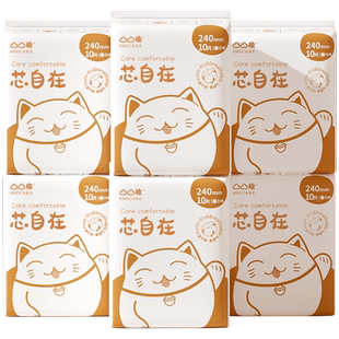 凸凸棉芯自在日用组合卫生巾240mm280/430防侧漏学生【官方正品】