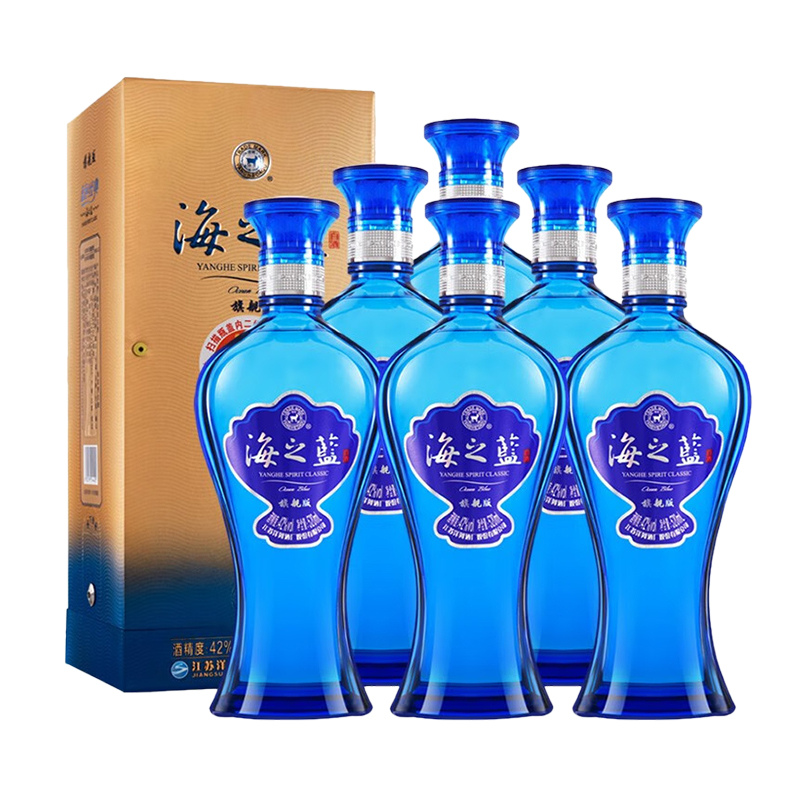 洋河海之蓝42度520ml*6瓶整箱绵柔浓香型白酒官方自营