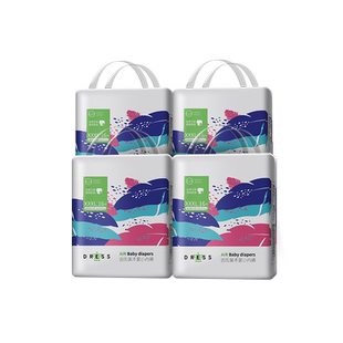吉氏美术家拉拉裤XXXL码*4包日夜用婴儿超薄透气干爽宝宝尿不湿