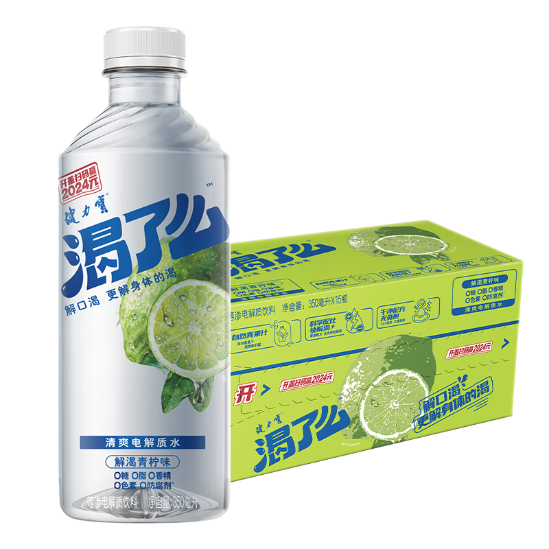 健力宝电解质水青柠350ml×15瓶