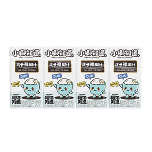 椰子知道小椰知道成长鲜椰汁儿童成长添加DHA早餐奶椰汁125ml*4盒