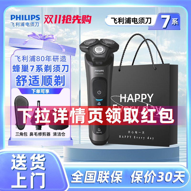 �����ֵ綯��ʿ���뵶�䳲SU7366�κ������뵶�ٷ���Ʒ���Ϲ�����