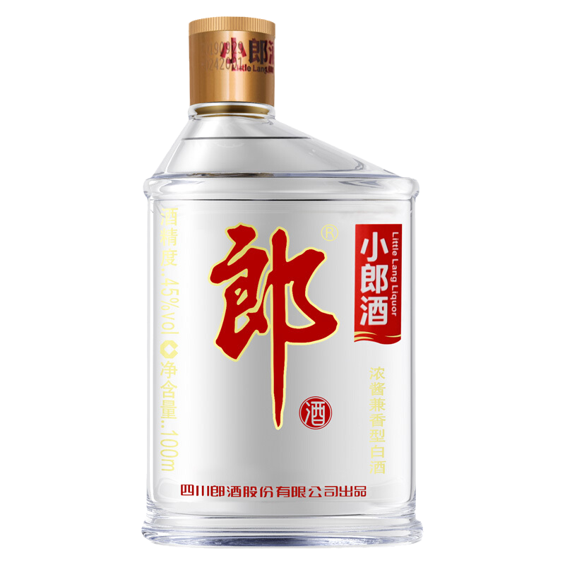 郎酒经典小郎酒45度100ml/瓶兼香型小酒白酒聚会小酌口粮酒歪嘴郎