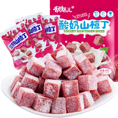 甜魅儿酸奶山楂丁网红蜜饯