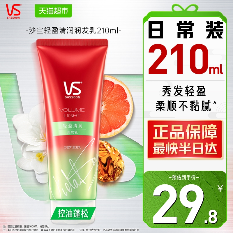 VSɳĤӯˮƿ210ml鲻ճ26.41Ԫ