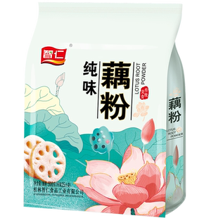 智仁纯味藕粉不添加糖早餐莲藕粉冲饮500g/袋营养代餐速溶小包装