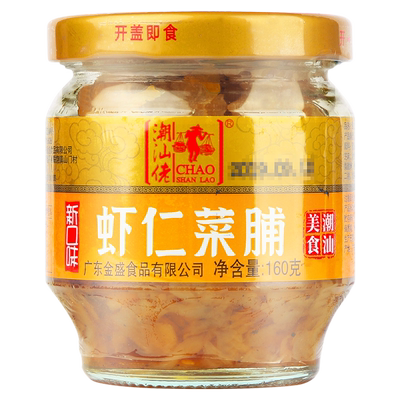 潮汕佬虾仁菜脯橄榄菜