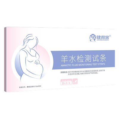 羊水试纸检测护垫孕妇产妇专用