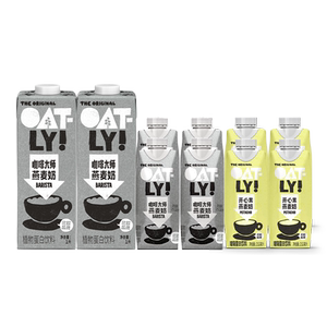 OATLY噢麦力咖啡大师醇香低脂开心果巧克力抹茶组合燕麦奶植物饮