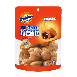 阿华田可可熔岩蛋糕凑单零食点心小面包巧克力夹心下午茶早餐