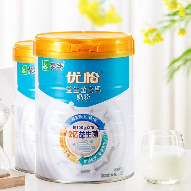 蒙牛优怡全家益生菌高钙奶粉710g学生成人中老年营养牛奶粉
