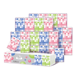 【包邮】洁云圈圈情结迷你系列手帕纸3层7片18包柔软便携纸巾