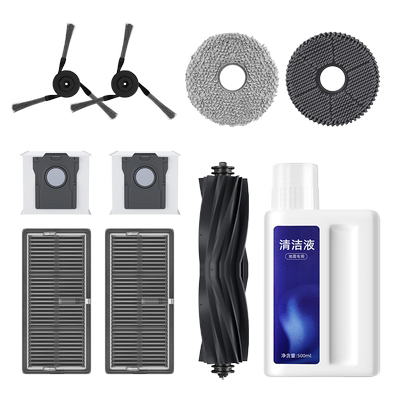 追觅X40proUltra扫地机器人配件