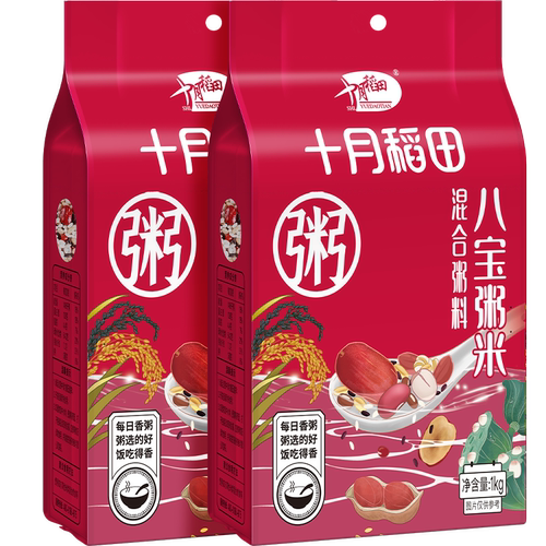 十月稻田腊八粥八宝粥米1kg*2袋五谷杂粮粗粮早餐粥红枣