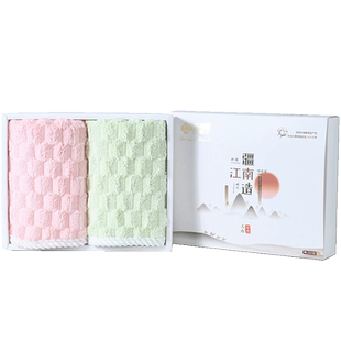 洁丽雅珊瑚绒毛巾礼盒套装吸水不掉毛单位福利洗脸用男女定制