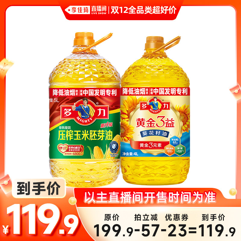 �ƽ������������4L+����������5L �������������������������9L 135.76Ԫ(��88VIP 95��)