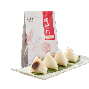 五芳斋粽子真空白糯红豆细沙粽50g*4儿童迷你粽嘉兴粽子早餐速食