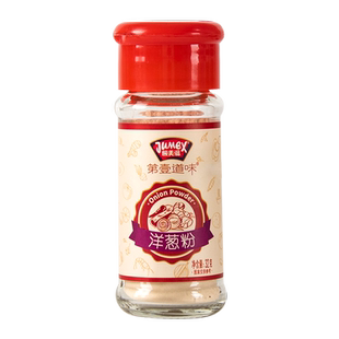 极美滋纯洋葱粉大蒜粉香葱生姜胠腥撒料烘焙烧烤粉牛排腌料