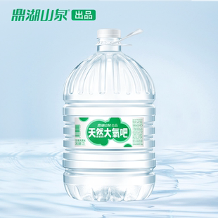 鼎湖山泉饮用天然水12L*5桶家庭办公饮水机桶装水冲泡茶非矿泉水