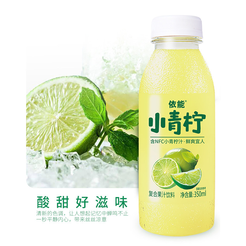 依能小青柠果汁350ml×15瓶图片