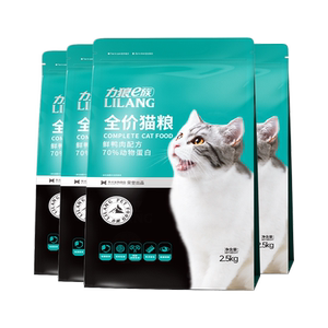 20斤！力狼e族全价猫粮