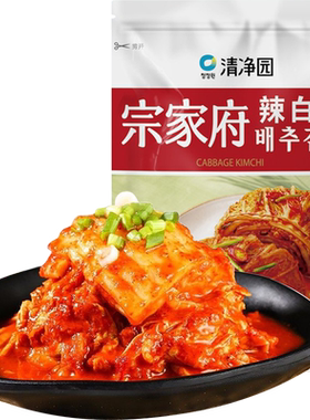 云山半辣白菜可口下饭80g