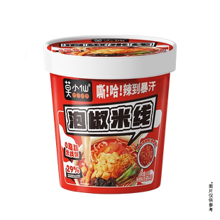 莫小仙泡椒米线桶装冲泡过桥米粉丝冲泡螺蛳粉速食方便面