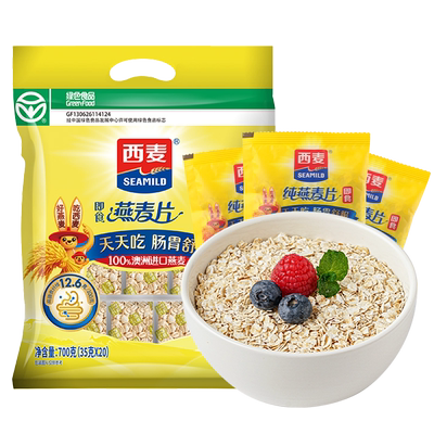 西麦绿色纯燕麦片0添加蔗糖早餐