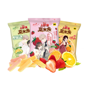 咪咪虾条上好佳原味荷兰豆青豌豆脆14g10包童年回味休闲膨化零食